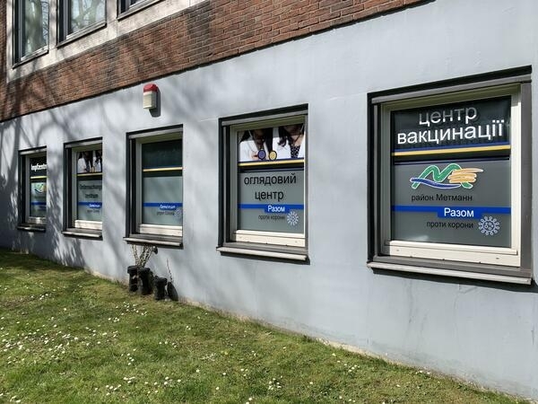 Bild vergrößern: Untersuchungs- und Impfstelle Mettmann
